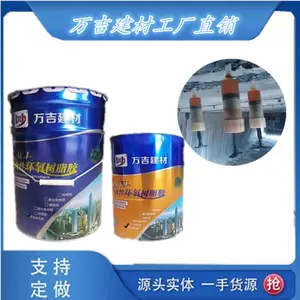 安徽六安市码头防波堤WJ-401树脂裂缝修补胶销售