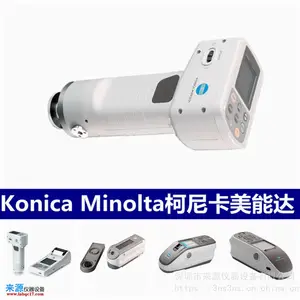 �����������CM-36d�ձ�����ԭװ���Ῠ���ܴ�Konica Minolta