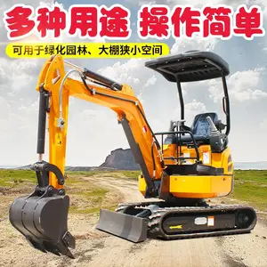 农用挖树坑30微挖沟机报价表 沃特1吨微型挖机配置 反铲式迷你挖掘机 全国发货