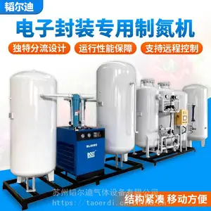 �Ƶ���ά�޳���_��˾��Ӫ�Ƶ���ά�޳���-�������ȸߴ�99.9***