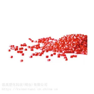 高品质纤维级色母粒；纺粘专用色母粒；熔喷色母粒；无纺布色母粒