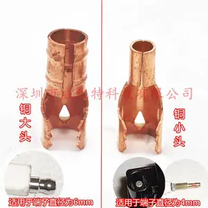 燃烧机铜接头高压线点火针端子电极火花塞高压包鼻子铜大头铜小头
