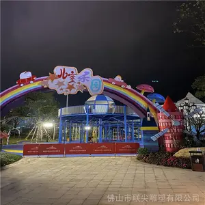 玻璃钢雕塑定制 玻璃钢植物蘑菇雕塑 游乐场门头雕塑