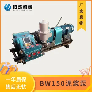 BW150��Ƶע������ʽ��������������ʽ�������ཬ�ó���