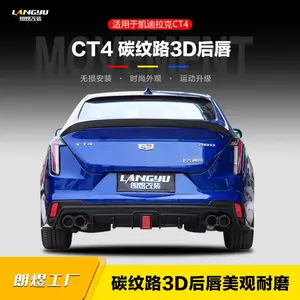 凯迪拉克CT4改装碳纤维后唇/水转印碳纹路后扰流 ***灯爆闪