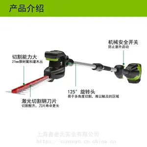 手持式高枝绿篱机格力48v博greenworks树木修剪高枝绿篱机