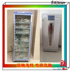 ��ҩ�ȷ������װ��FYL-YS-281L���¼����� ����ֲ���