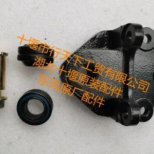 ����ʮ�߶��������콢�ȶ�����֧��2906016-H0100_���������ȶ���֧��