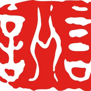 ��˾logo