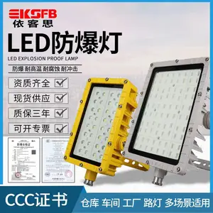 BFC8115LED������60W����������Ͷ���100W�����ˮ·��ʽ�����