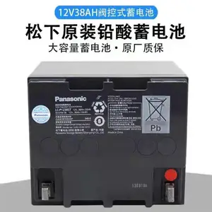 Panasonic����Ǧ����ά������LC-P1224ST (12V24AH)EPSֱ����