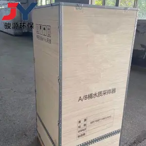 �ൺ��ԴJY-8000M���¹���AB˫Ͱ����ˮ�ʳ��������� ���ߵȱ���ˮ�ʲ�����