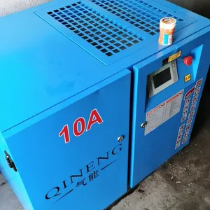 螺杆式空气压缩机(一体式空气压缩机)