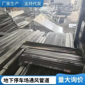防腐管件法兰盘通风管道 连接配件弯头三通四通变径