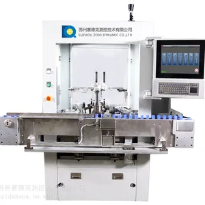 四工位无刷电机转子动平衡机XH-9600AIV 赛德克四工位无刷转子动平衡机