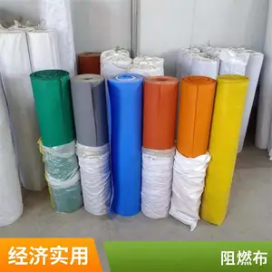 新博 建筑工程防火阻燃布料耐高温玻璃纤维涂塑布 加厚三防布