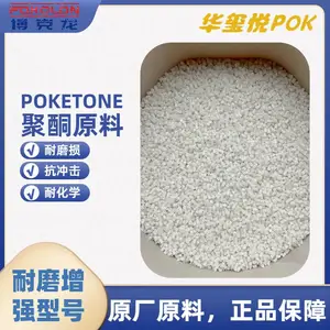 ͷ���ڳ�ע�ܽ��ڲ���POK HK630�������߰�װ