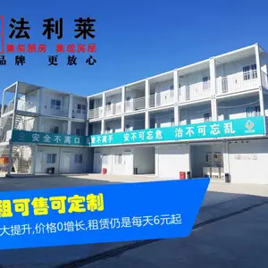 专业定制住人集装箱活动房 集装箱式房岗亭 彩钢板房出租出售