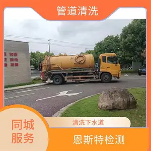 ��������ԡ����ˮ����ͨ ��������ͨ �ϰѳ���ͨ
