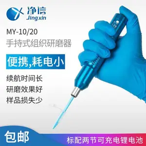 �����ֳ�ʽ��ĥ�� ��֯��ĥ�� MY-10/20ʵ���Ƚ�������ֲ����ĥ