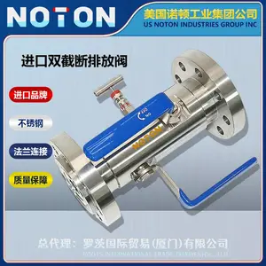 NOTON ����˫����ض�й�ŷ� DBB����ֺ��ӷ����ŷŶ����� ����ŵ��
