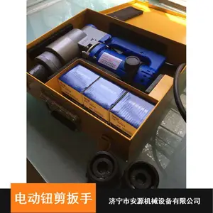 X24J-3钮剪扳手 新疆定钮剪扳手型号*** 安源电动钮剪扳手定子