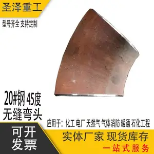 45��1.5D���뾶�Ժ���ͷʥ���ع�Q235B���͹ܼ���