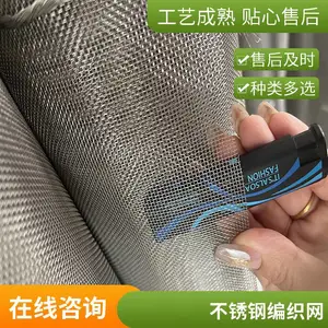 ������֯�����ɸ�� ����ʴ��������304������Ƭ