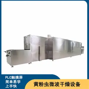 磊沐微波活体虫子干燥膨化设备 全自动 黄粉虫灭活设备