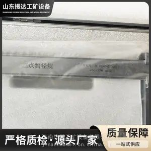 ��Ӧ����⾶��