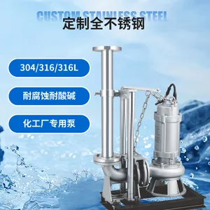 潜水排污泵耦合器自动耦合装置3寸80口径水泵耦合器GAK-80
