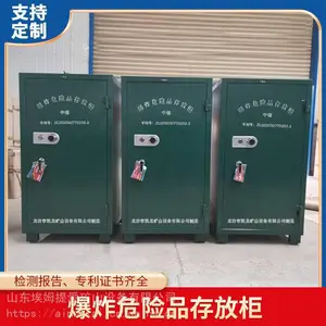矿用隧道雷管柜 移动式墨绿色雷管箱 车载雷管柜子