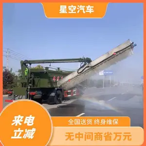 大容载水箱 东风洒水车加装光伏板清洗 根据需求定制 墙面清洗