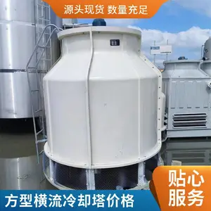 ��Ӧ�����ֿ�ʽ��ȴ��200T Բ�η��ι�ҵ��ˮ�� 200T ��ȴװ��