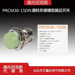 ����Autonics�������˹PRCM30-15DN��׼��Բ���νӽ����ش�����