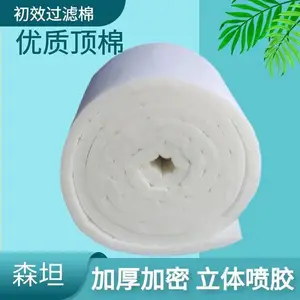 涂装家具喷漆房立体喷胶顶棚棉600G森坦空气过滤棉加密加厚