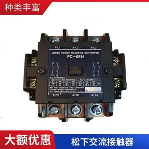 ԭװ�ձ�panasonic���½����Ӵ���FC-50 AC220V