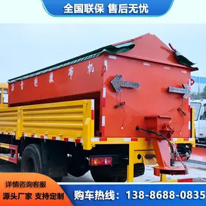 ��ѩ�������� ���γ����豸���λ� ��ҵ�ȶ� ȫ������