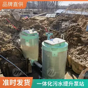������Ԥ�Ʊ�վ����һ�廯��ˮ���������豸����ʽ��ˮ����ˮ��