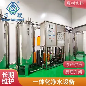 ��ˮ����Ĥ����װ�� ����͸�豸 ��ҵˮ�����豸 �����豸