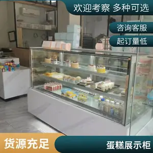 ��Ӧ���ʵ�����������䶳�������� ����� �䶳�� ���Ᵽ��չʾ��