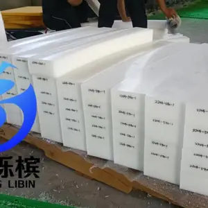 UHMWPE ���߷��Ӿ���ϩ���ɿ� ��ݻ��ηּ�����λ�����ɿ�