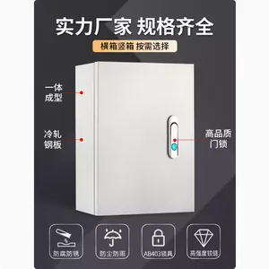家用接线配电箱400*500*250工程成套接线配电箱 户外基业配电箱 非标定做配电箱