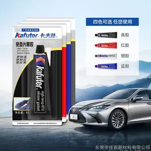 ����������587������ѹ��©����Ħ�г��������ܷ⽺������Ƭ