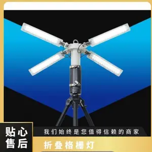 �ձ�����mirai-lab �ɳ��.����֧��.�ƶ�LED����� X-teraso