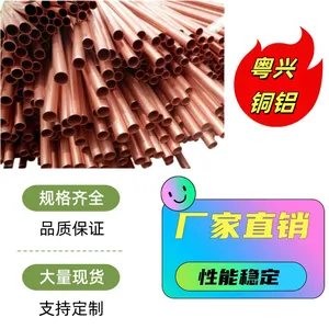 С�ھ���������ͭ�� H59��ͭ��� C3604���ʿ��Ĺ�