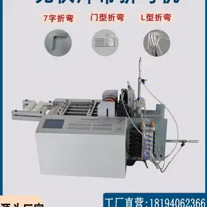焊带汇流条门型折弯机 单门型直切可设置 光伏行业适用 裁切折弯两用