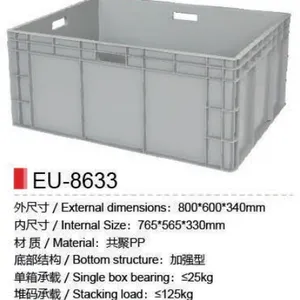 厂家生产EU箱 EU8633可堆叠 塑料箱 物流箱 周转箱 PP材质可循环使用