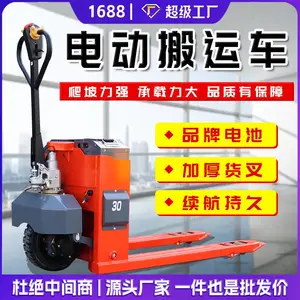 手动叉车地牛液压1吨2吨3吨5吨仓库手推托盘装卸搬运铲卸油压拖车