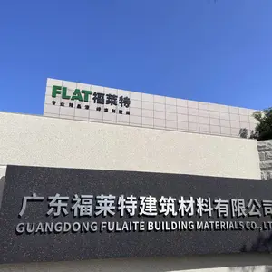 广东福莱特建筑材料有限公司